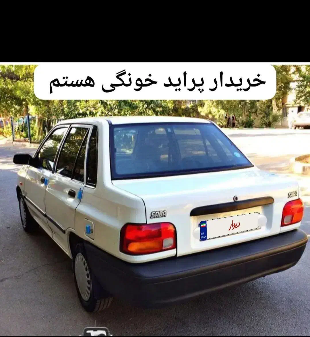 پراید|خودرو سواری و وانت|مسجد سلیمان, |دیوار