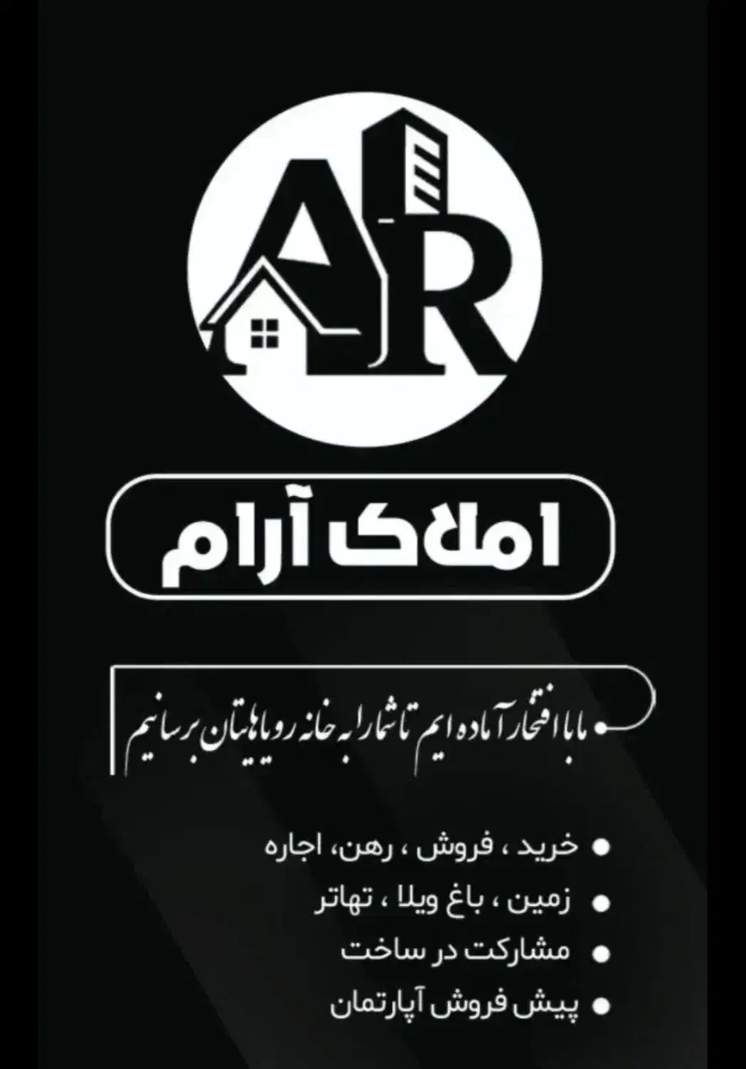 ۱۸۵متر. پیش فروش ۷ تیر موقعیت عالی|فروش آپارتمان|قم, حاج زینل|دیوار