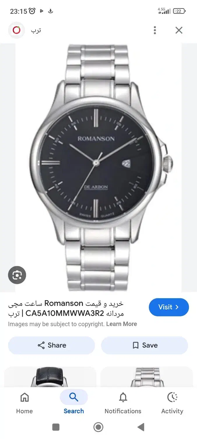 گمشده|اشیا|اصفهان, قلعه طبره|دیوار