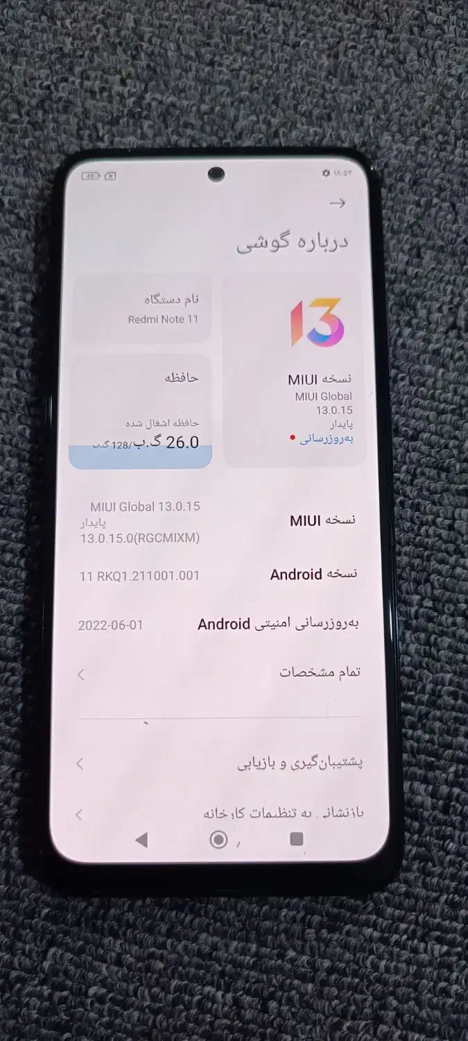 گوشی شیاومی نوت 11|موبایل|جوانرود, |دیوار