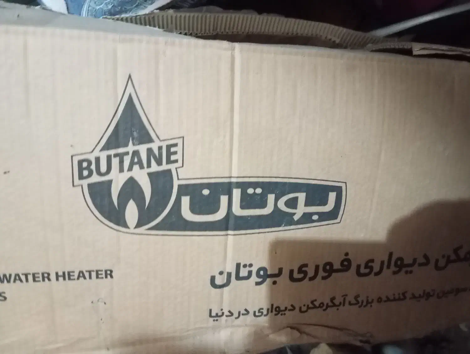 نصب و راه اندازی پکیج و آبگرمکن|خدمات پیشه و مهارت|بم, |دیوار