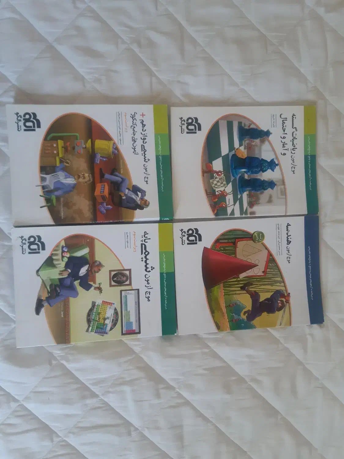 فروش‌کتابهای کنکور ریاضی و کتابهای نهایی درس عمومی|کتاب و مجله آموزشی|سمنان, |دیوار