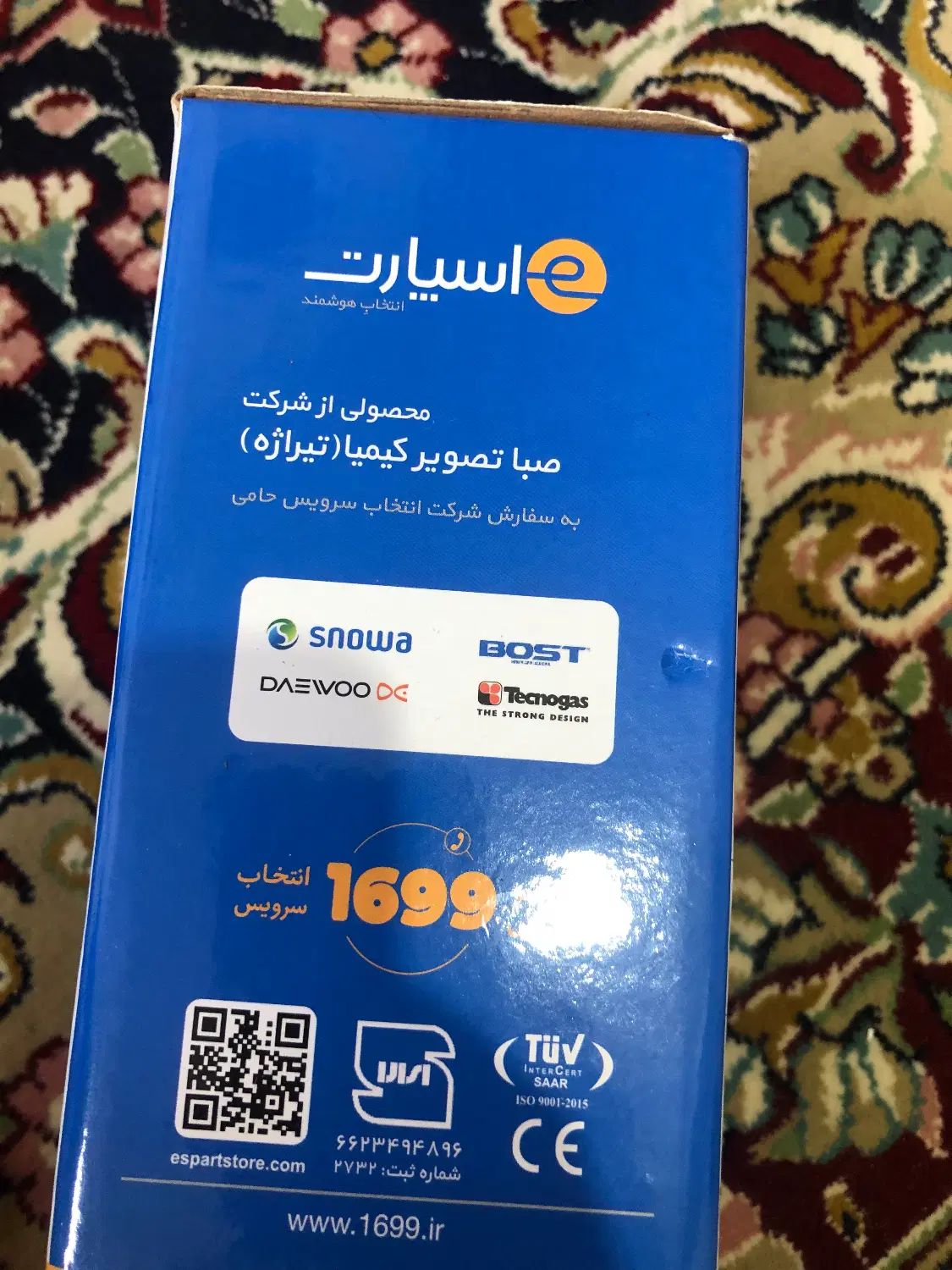 محافظ برق|سایر لوازم برقی|تهران, جلیلی|دیوار