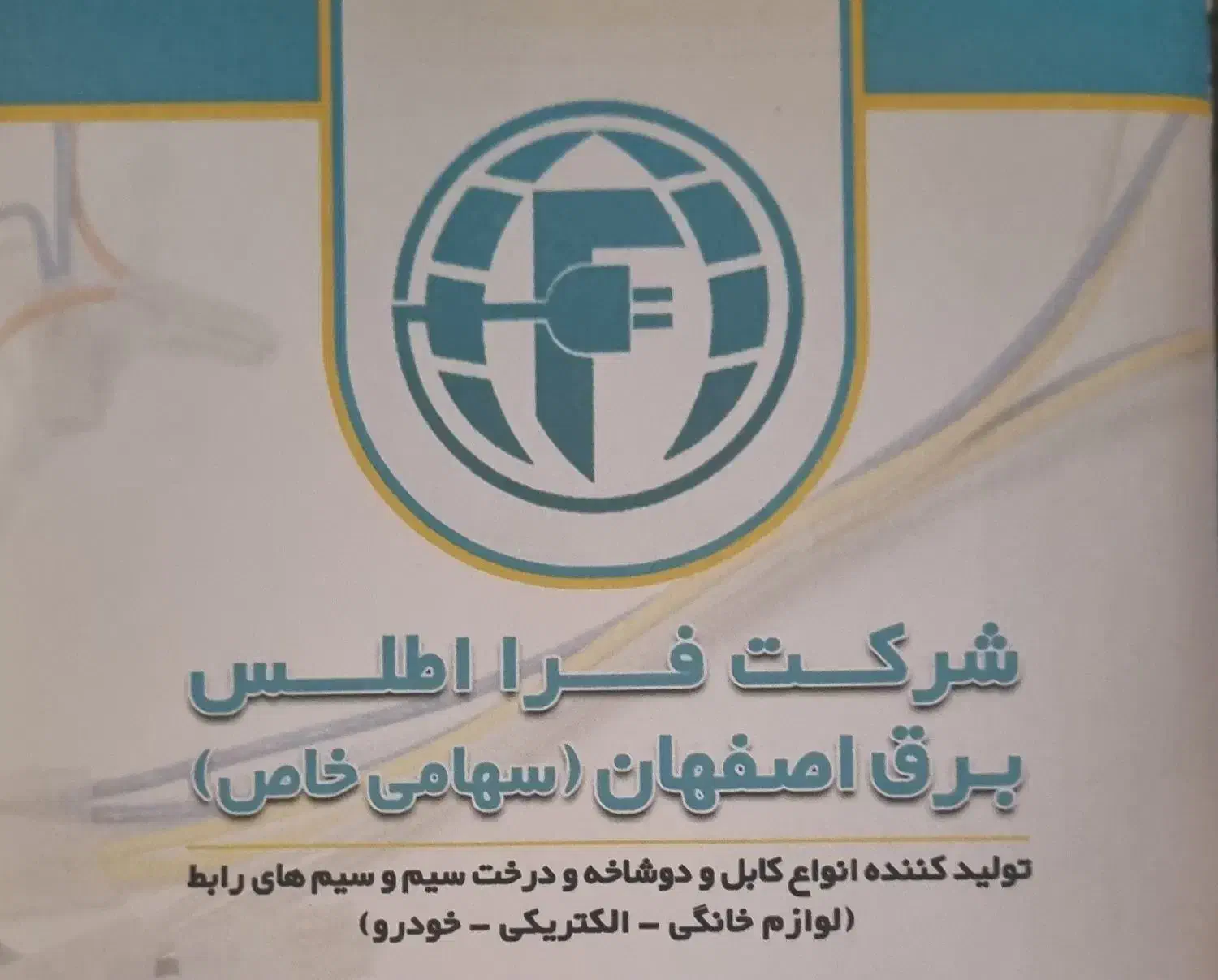 استخدام اپراتور دستگاه تزریق|استخدام صنعتی، فنی، مهندسی|برخوار, |دیوار