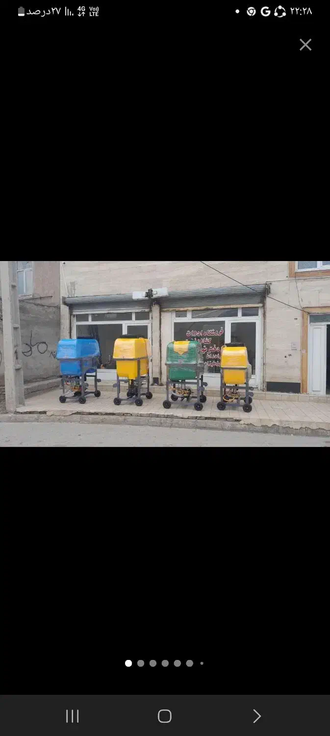 سمپاش کشاورزی|ماشین‌آلات صنعتی|اردبیل, |دیوار