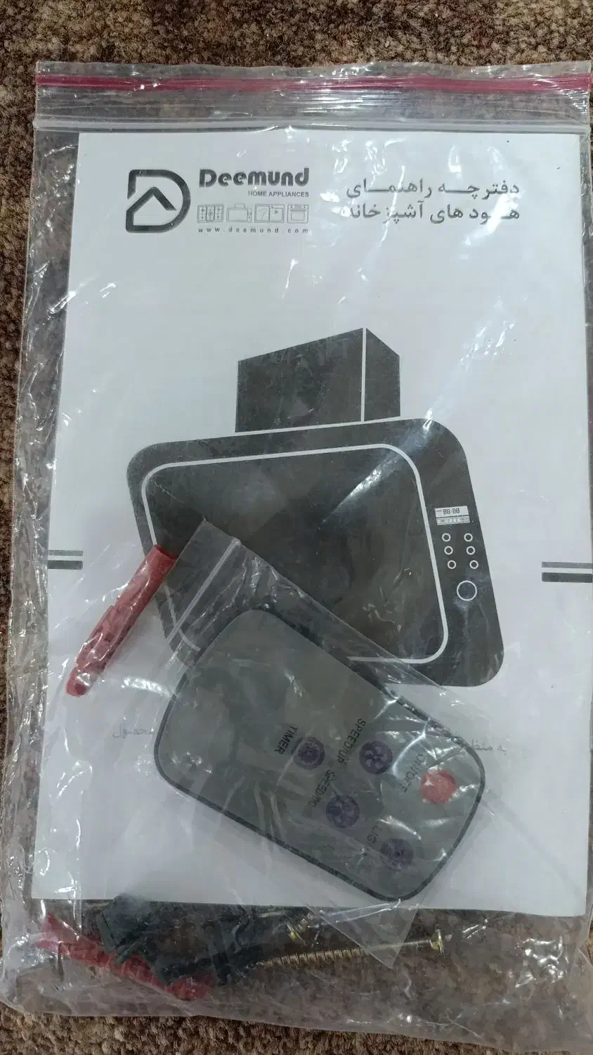 هود|هود|چغادک, |دیوار