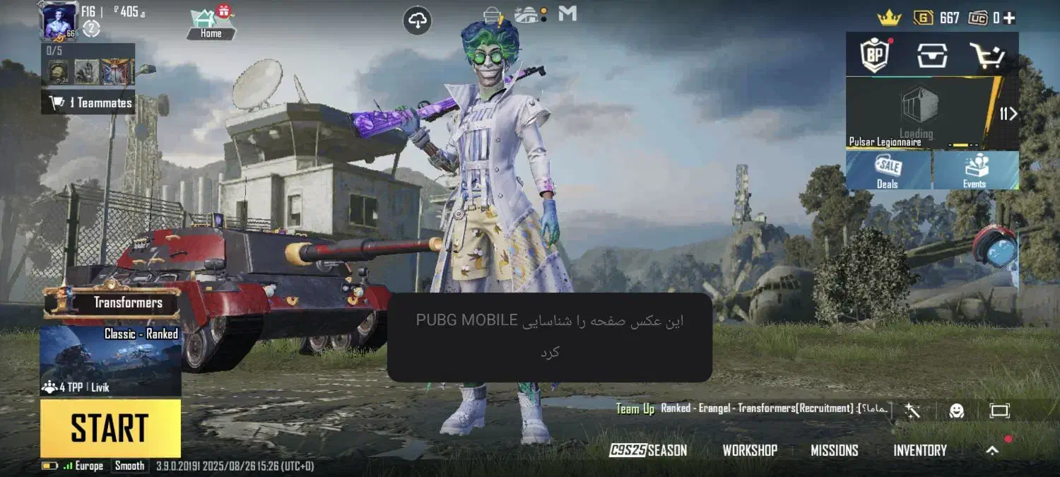 اکانت پابجی خیلی خوش شانس 17 اسلحه کیل مسیج|کنسول، بازی ویدئویی و آنلاین|پیرانشهر, |دیوار