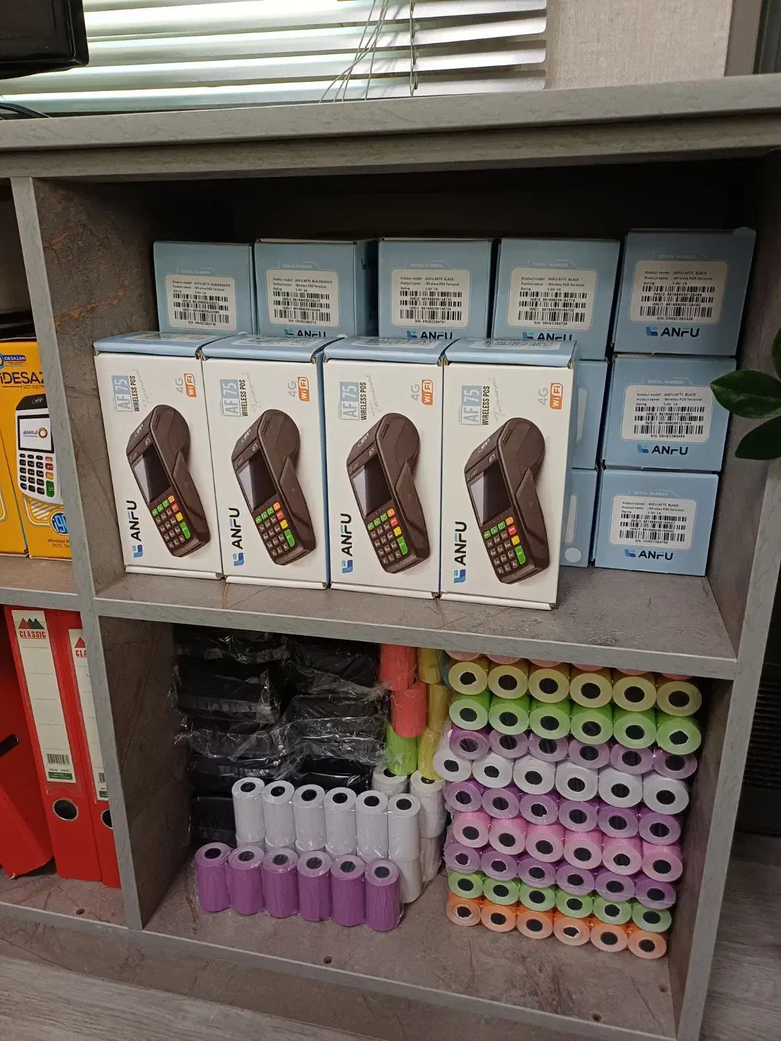 فروش دستگاه کارتخوان سیار، پوز سیار|فروشگاه و مغازه|دماوند, گیلاوند|دیوار