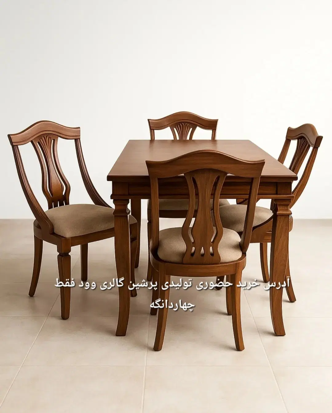 الکورا میز ناهارخوری دینا ۴ و ۶ و ۸نفره پادینا|میز و صندلی غذاخوری|تهران, جردن|دیوار