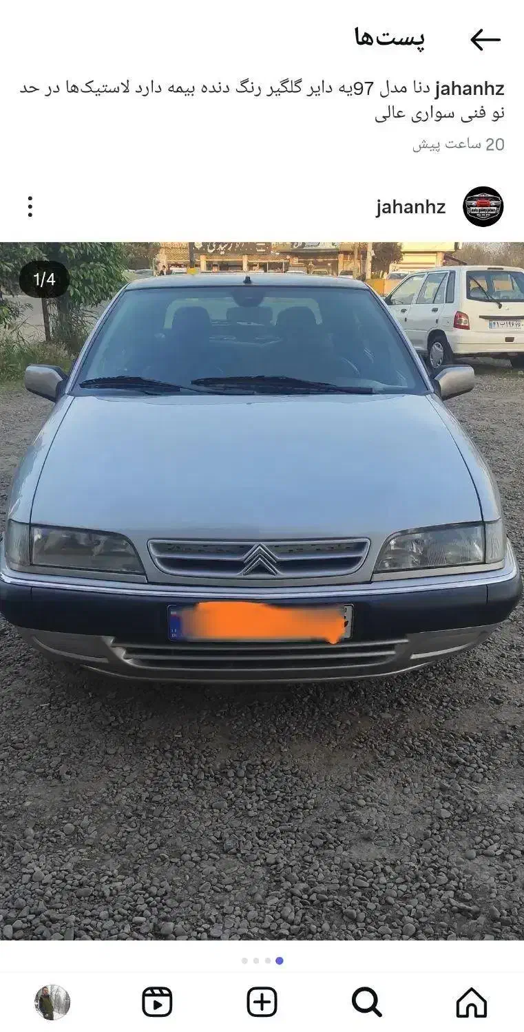 خودرو|خودرو سواری و وانت|خشکبیجار, |دیوار