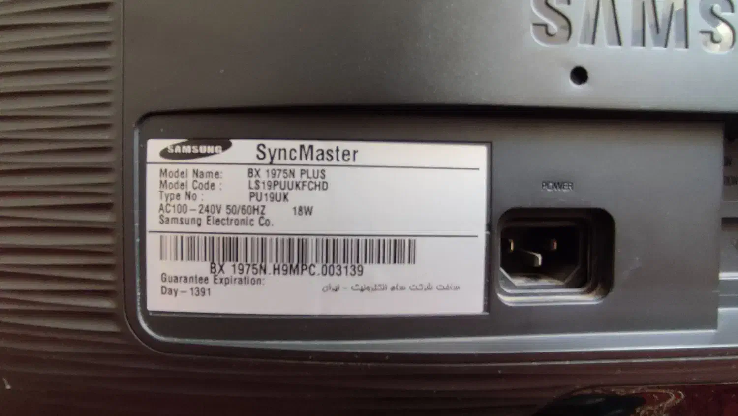 مانیتور کامپیوتر 19 اینج در حد سالم|قطعات و لوازم جانبی رایانه|تهران, ابوذر|دیوار