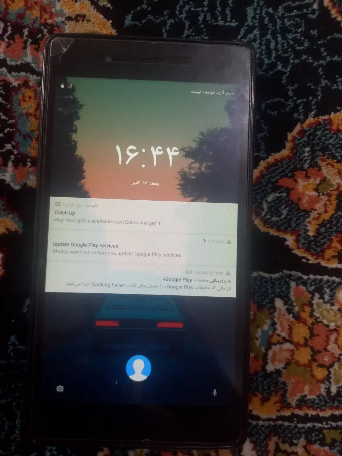 تبلت لنوو tab 7|تبلت|مشهد, شهید معقول|دیوار