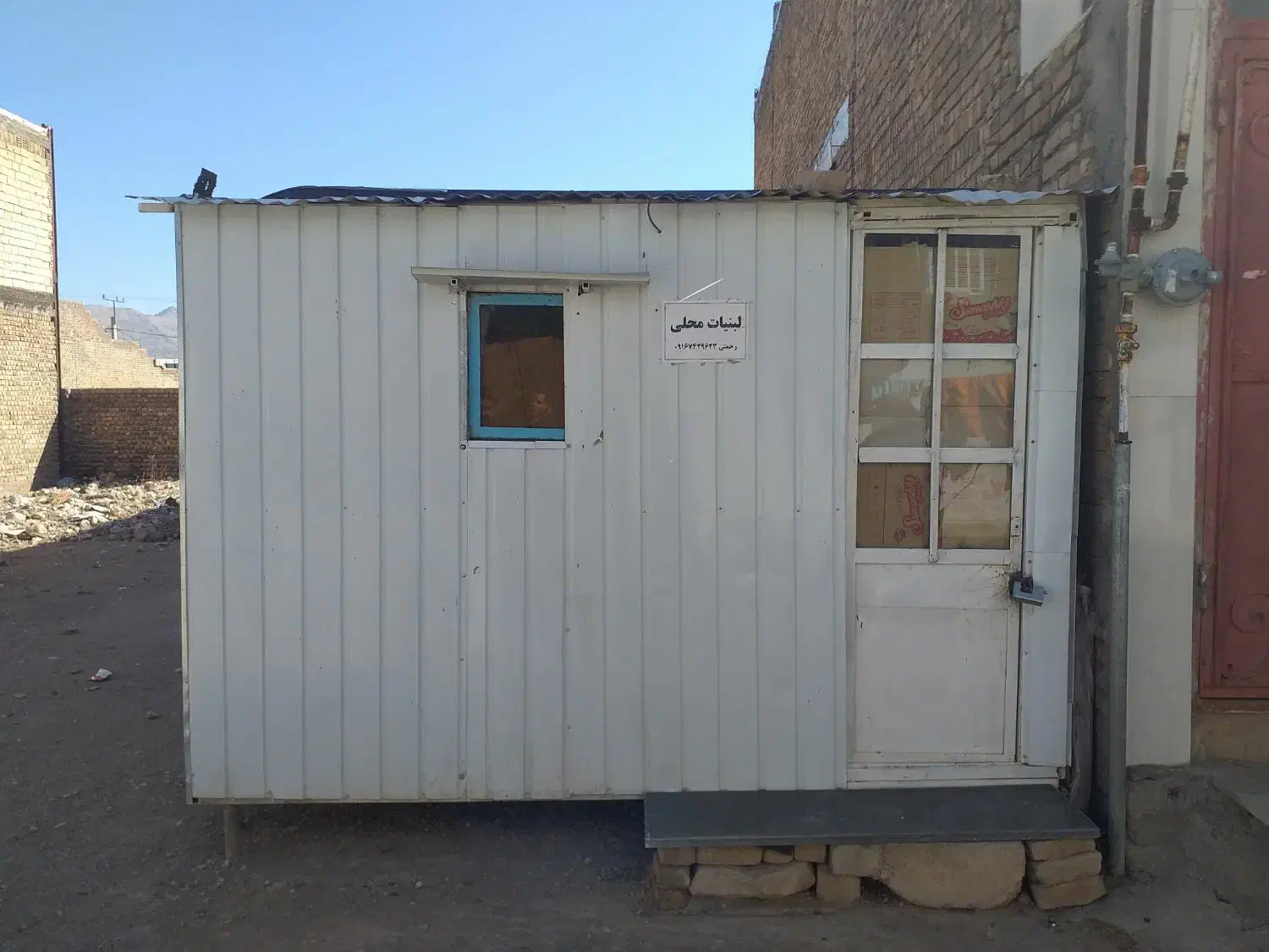 کانکس|مصالح و تجهیزات ساختمان|خرمآباد, |دیوار