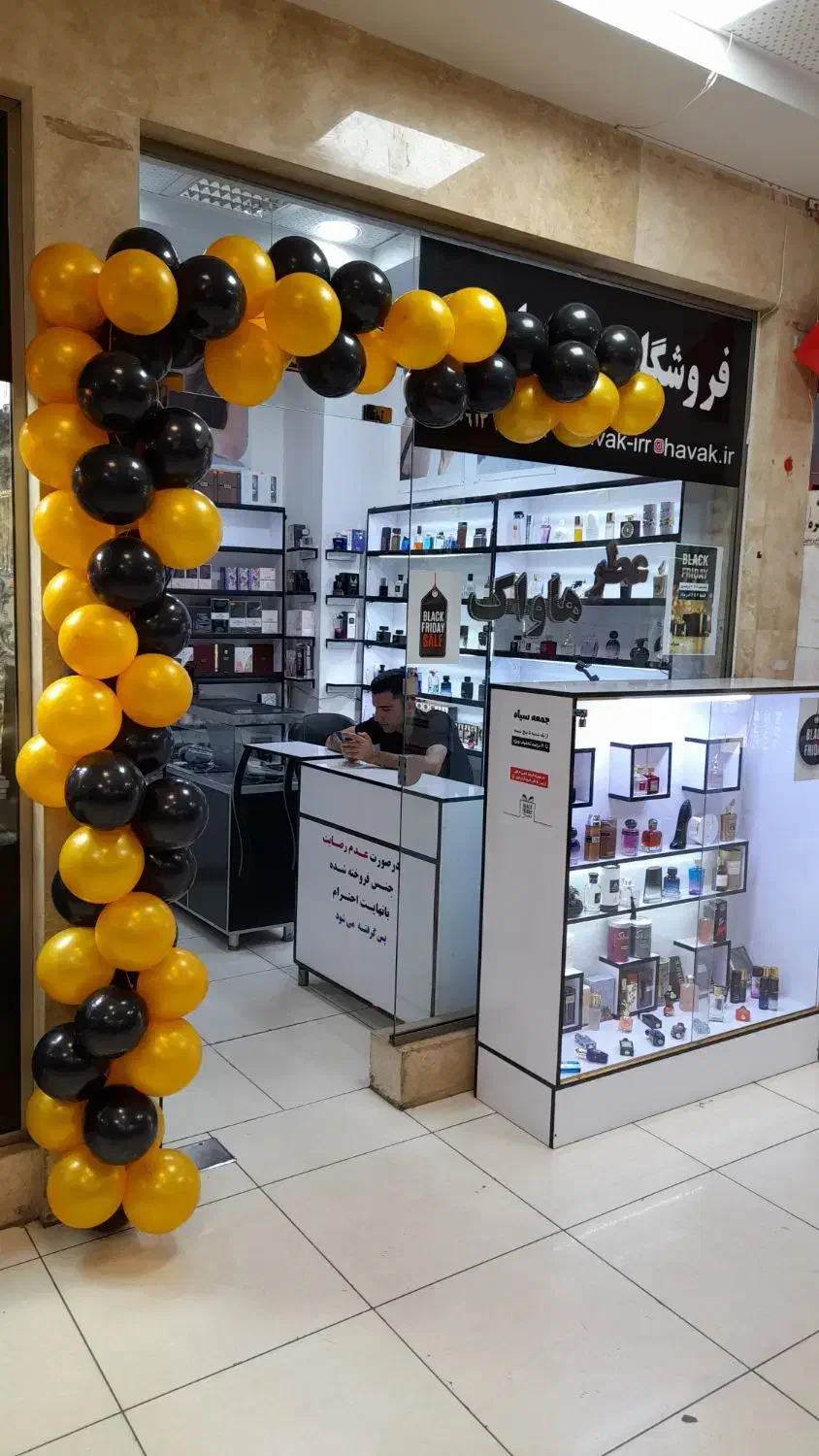 تخفیف شگفت انگیز عطر هاواک به مناسبت بلک فرایدی|آرایشی، بهداشتی، درمانی|مشگین شهر, |دیوار