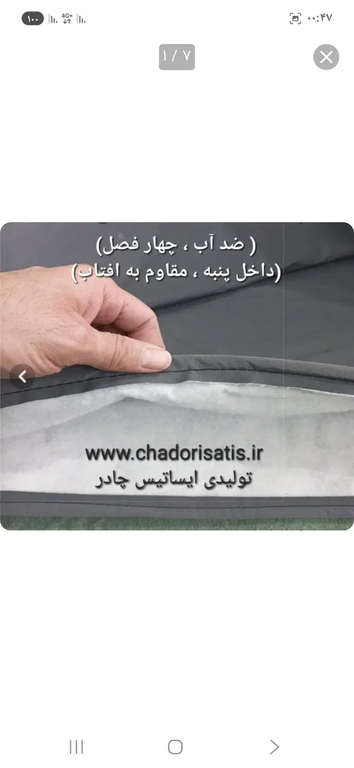چادر خودرو kmcx5 . و kmc A5|قطعات یدکی و لوازم جانبی|اراک, |دیوار