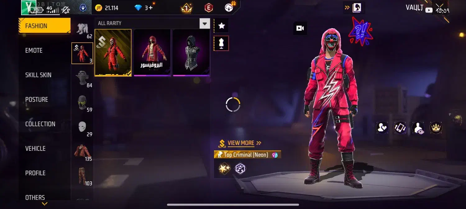 فری فایر|کنسول، بازی ویدئویی و آنلاین|سنندج, |دیوار