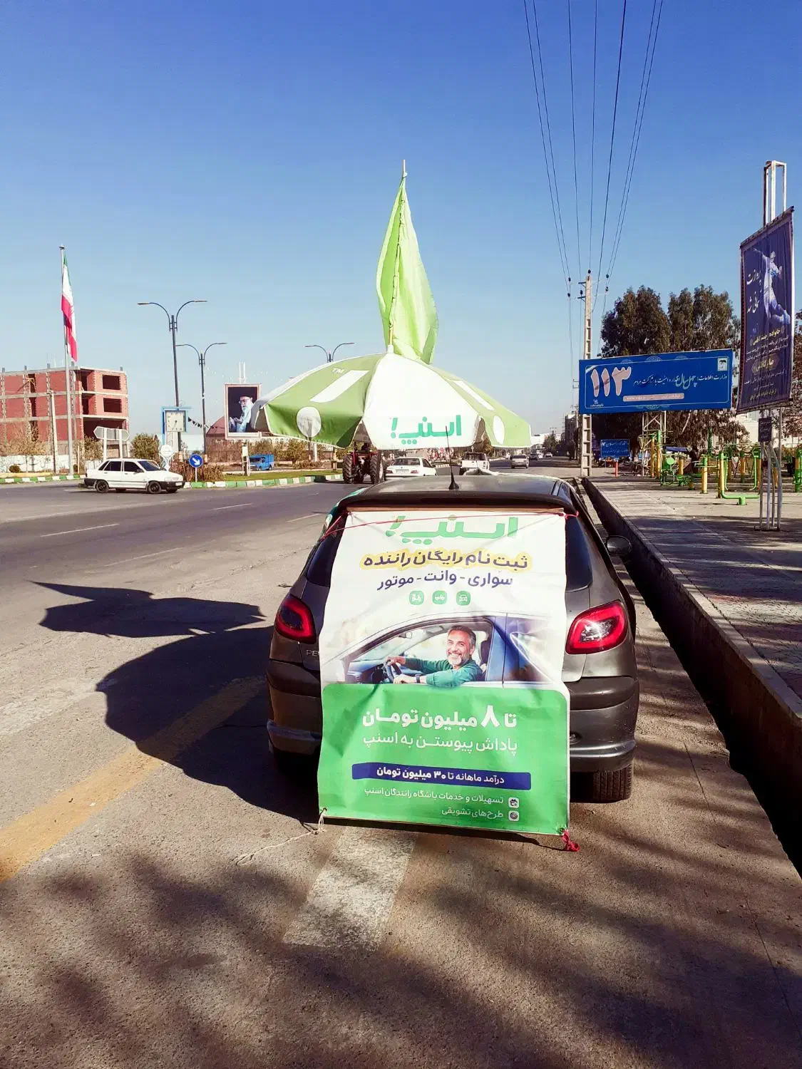 ثبت نام اسنپ رایگان ۱۰میلیون پاداش|استخدام حمل و نقل|آق قلا, |دیوار