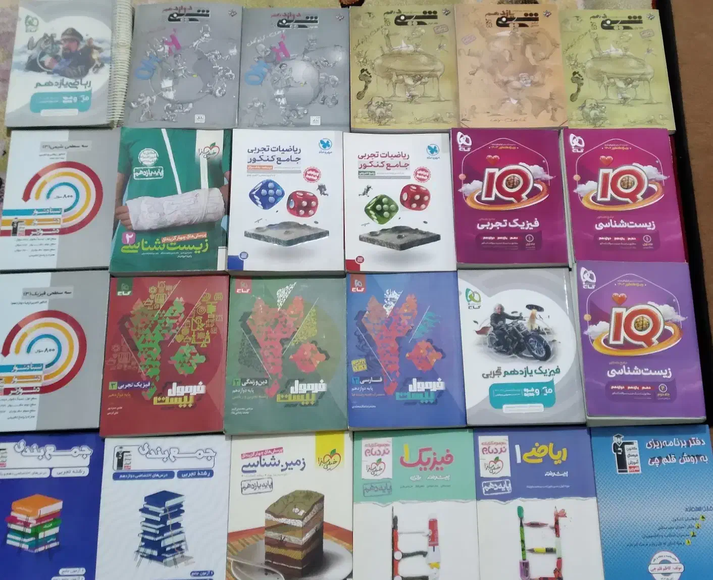 کتب تستی و تشریحی کنکور تجربی|کتاب و مجله آموزشی|یزد, |دیوار