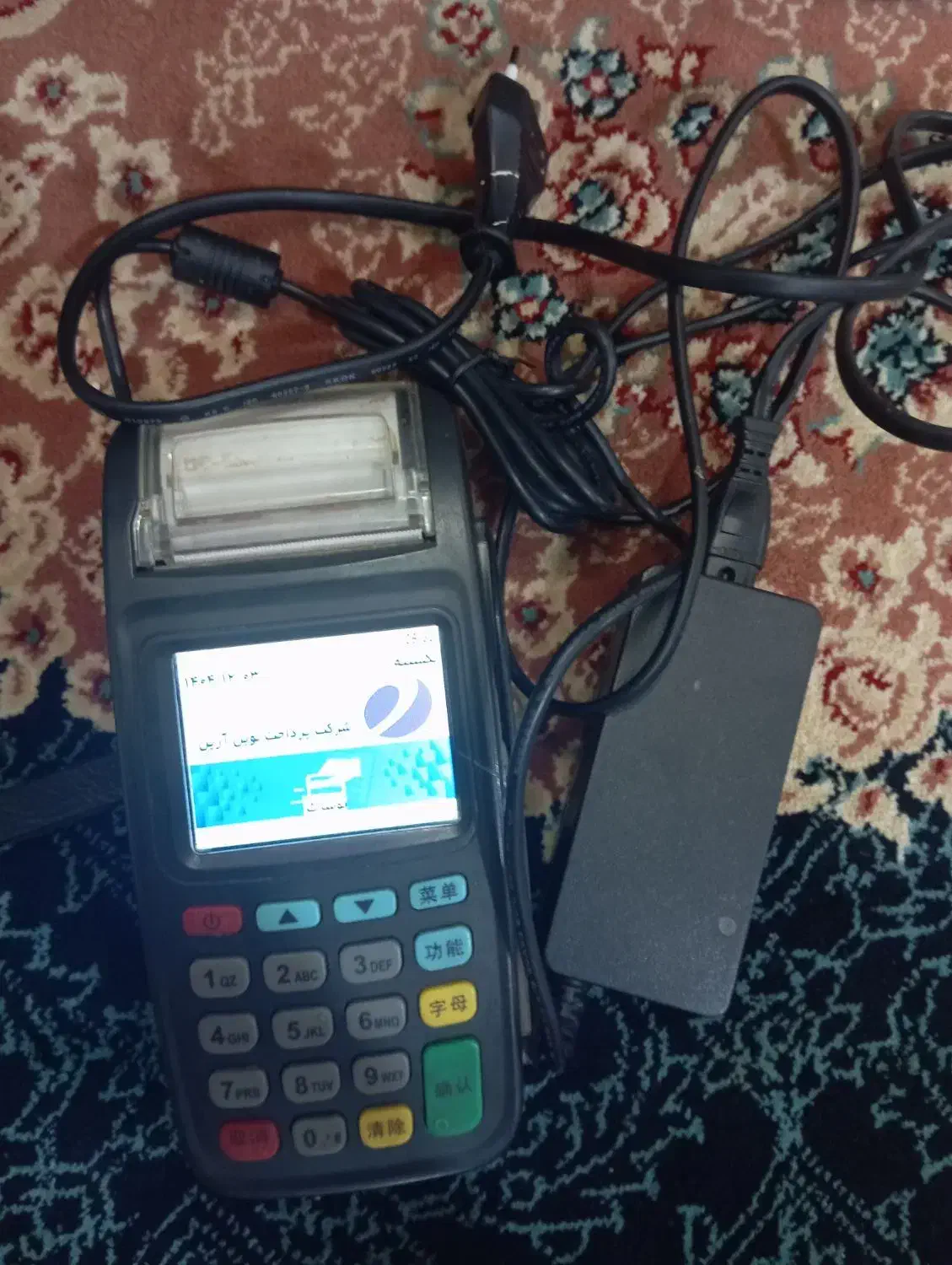 کارتخوان|فروشگاه و مغازه|تربت‌حیدریه, سرمحله|دیوار