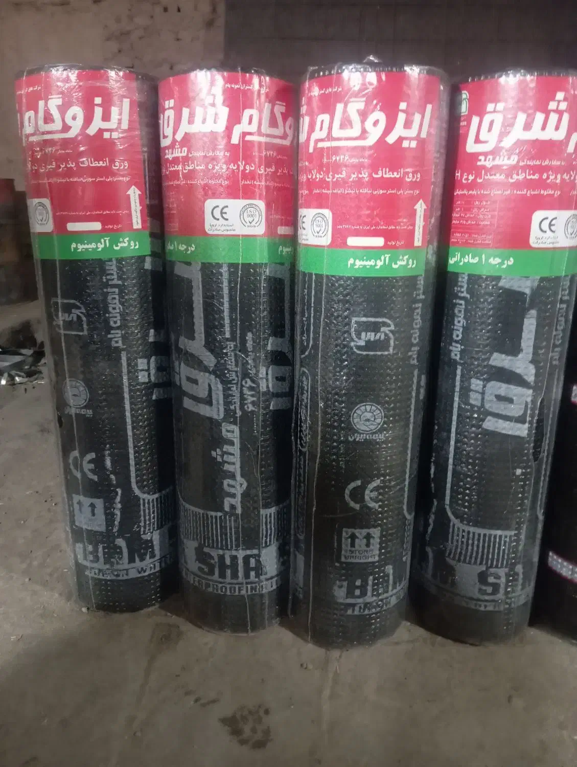 خدمات حرفه ای ایزوگام و آسفالت|خدمات پیشه و مهارت|کرمان, |دیوار