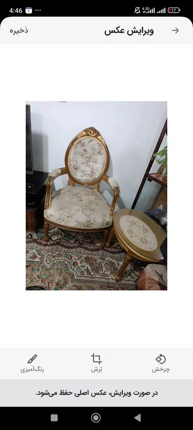 مبل|مبلمان خانگی و میز عسلی|دابودشت, |دیوار