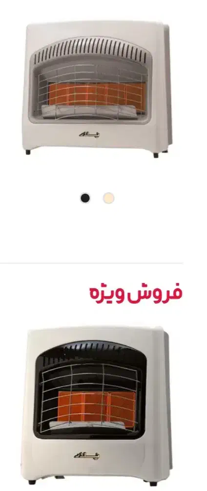 فروش انواع بخاری|بخاری، هیتر، شومینه|میانه, |دیوار