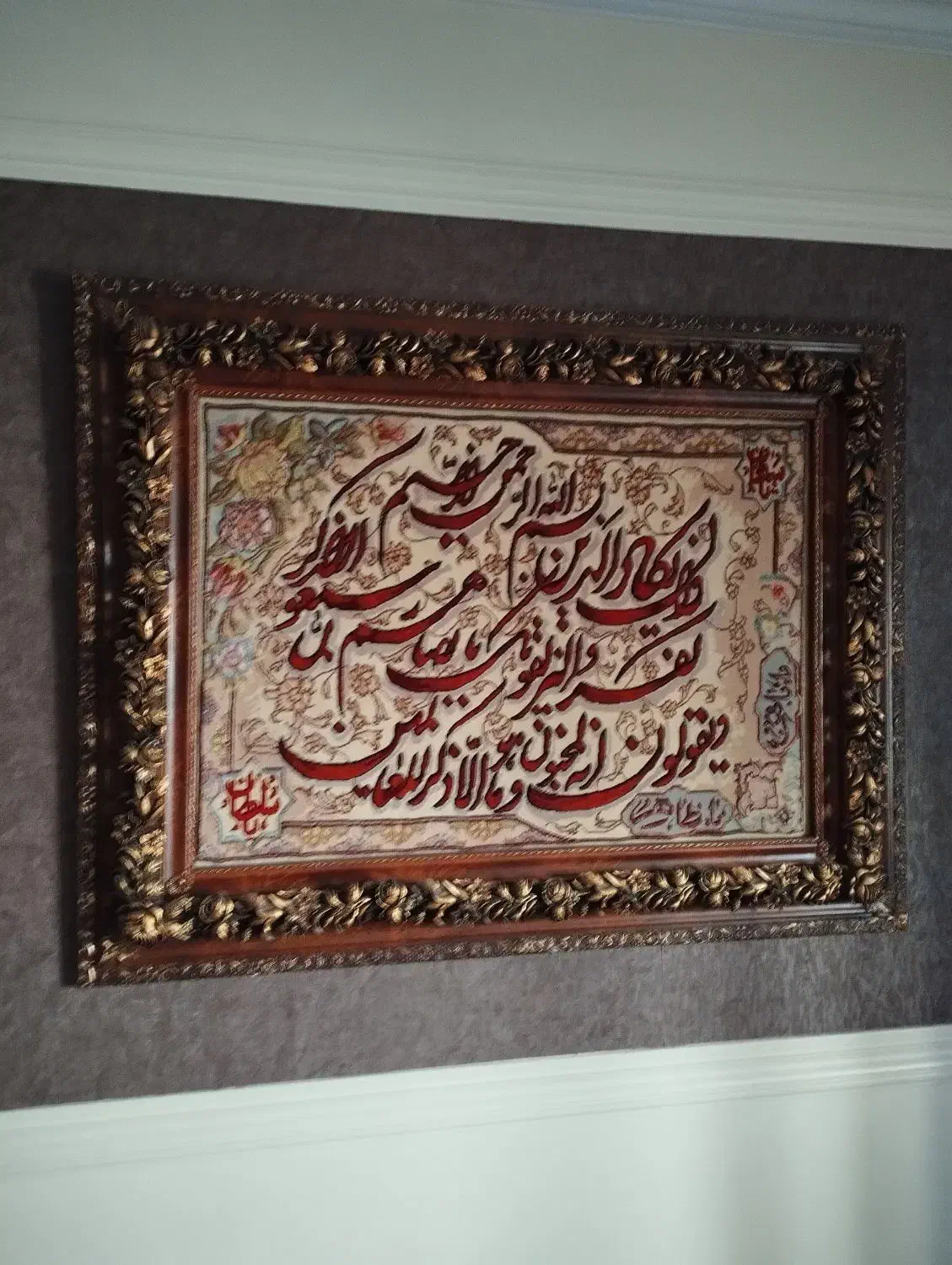 تابلو فرش دستباف|تابلو فرش|تهران, اختیاریه|دیوار