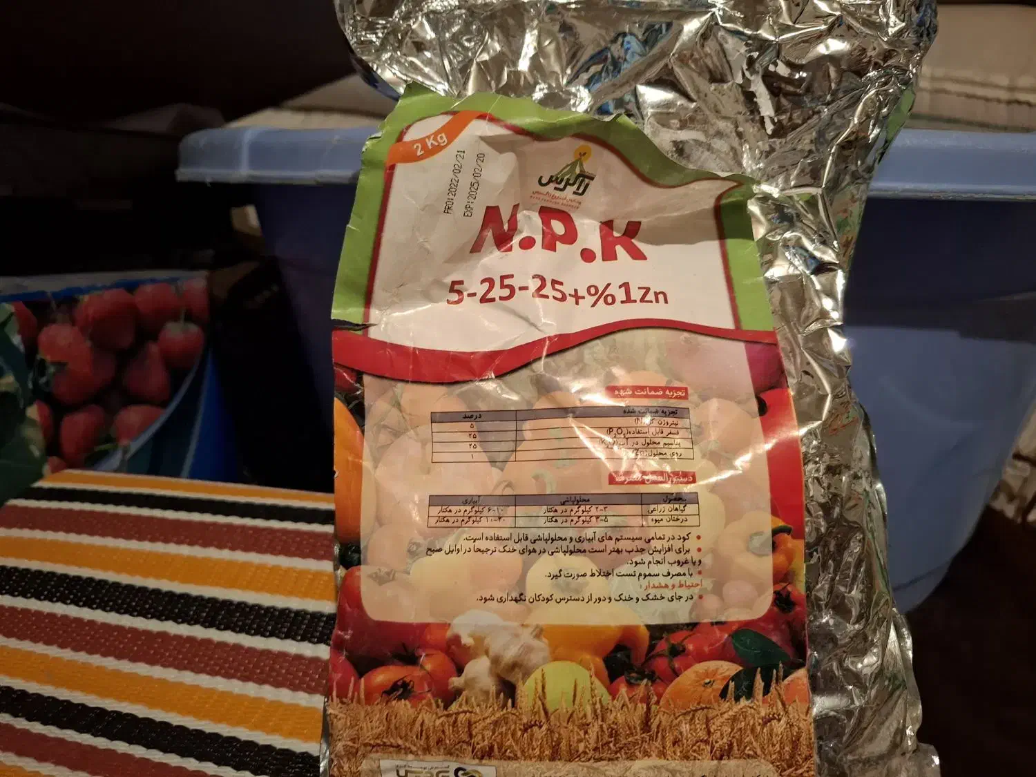 محلول تقویتی|خدمات باغبانی و درختکاری|ایوان, |دیوار