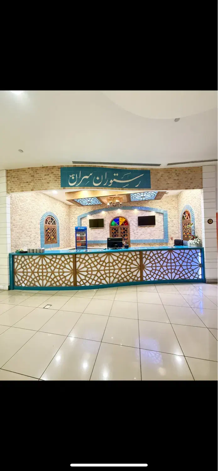 استخدام در رستوران سیتی سنتر سپاهانشهر|استخدام خدمات فروشگاه و رستوران|اصفهان, سپاهان‌شهر|دیوار