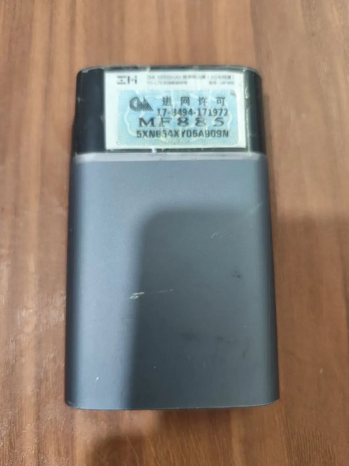 مودم سیم کارت خوربانک شیائومی 885 zmi mf|مودم و تجهیزات شبکه|مرند, |دیوار