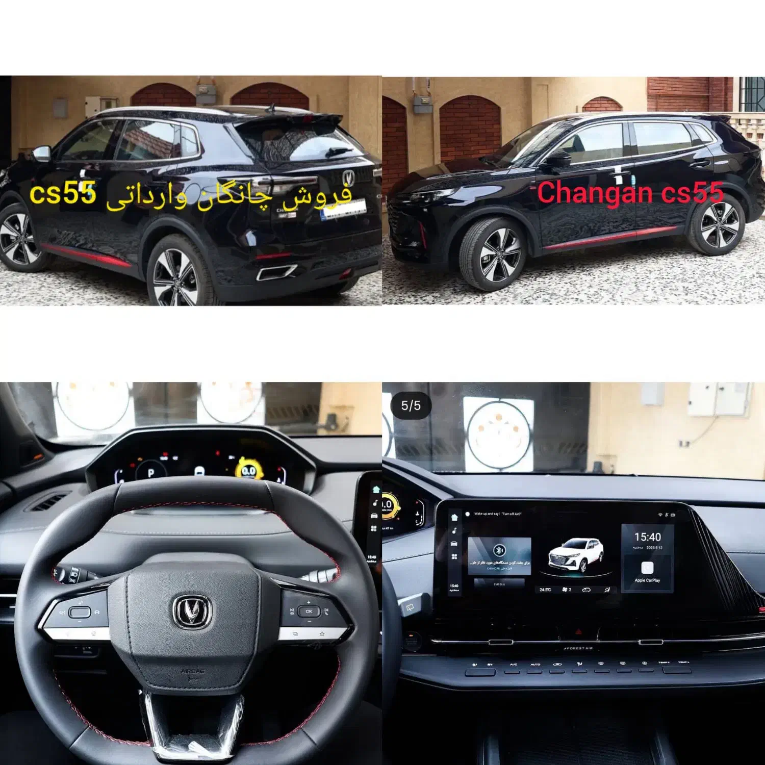 چانگان|خودرو سواری و وانت|سیرجان, |دیوار