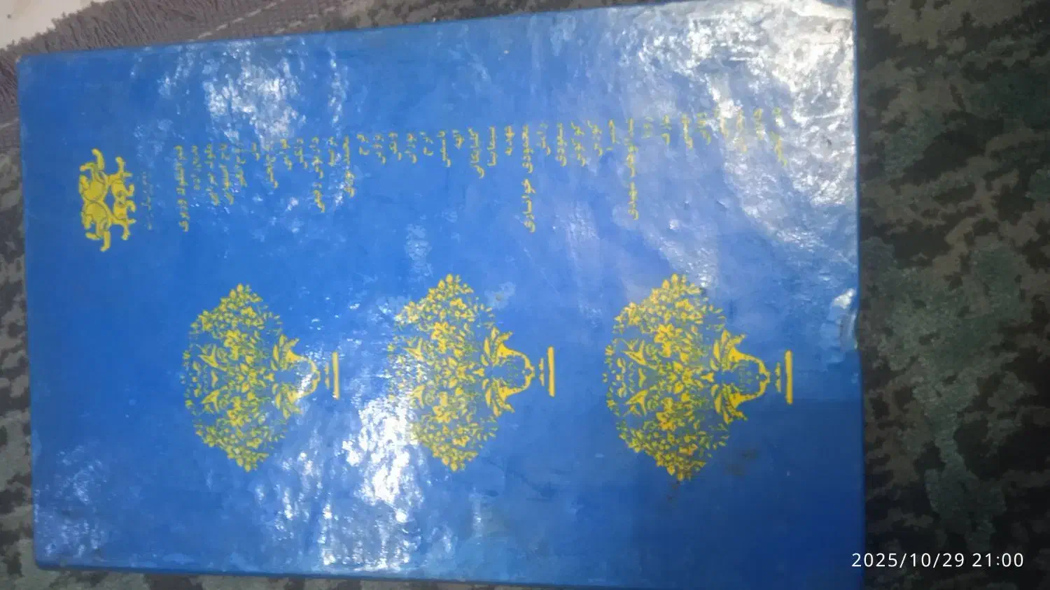 کاست های نوار قدیمی کلکسیونی|فیلم و موسیقی|پردیس, فاز ۱۱|دیوار