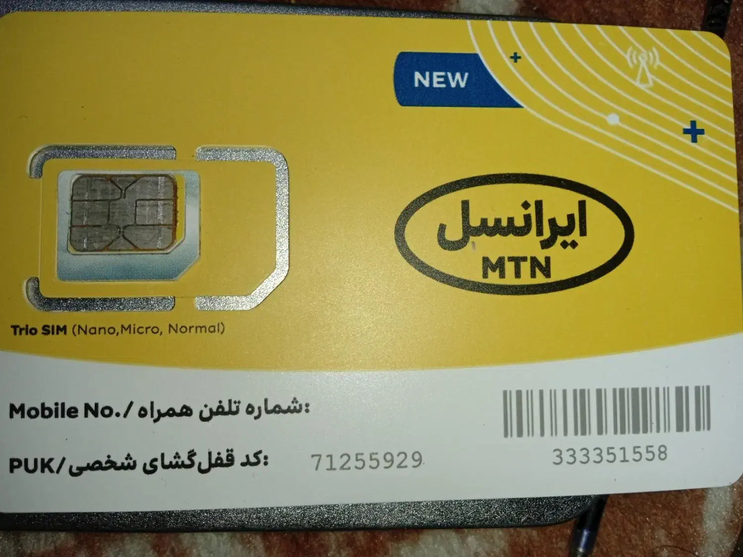 فروش سیم کارت سری اول ایرانسل با پیش شماره 0935|سیمکارت|اصفهان, سعادتآباد|دیوار