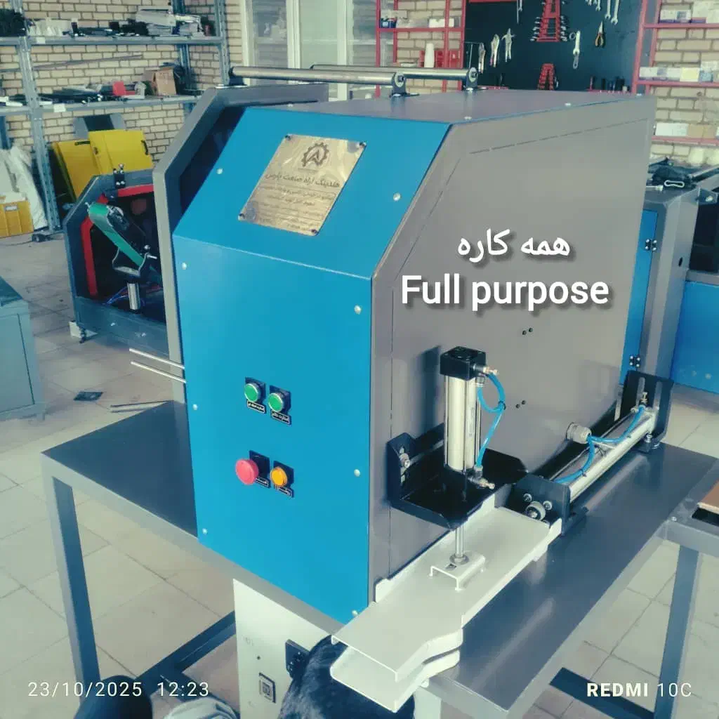 دستگاه همه کاره|ماشینآلات صنعتی|سبزوار, قصبه غربی|دیوار