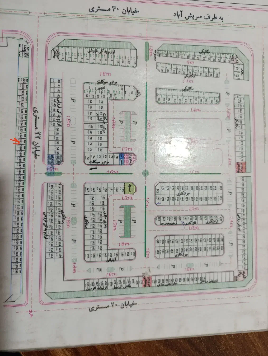 فروش مغازه جوشکاران میدان سریش آباد|فروش مغازه و غرفه|قروه, |دیوار