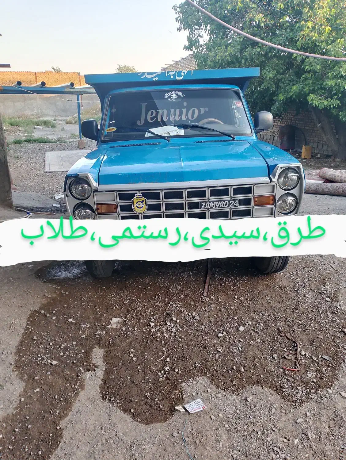 کارخانه قالیشوی ایران صنعت|خدمات نظافت|ملک‌آباد, |دیوار