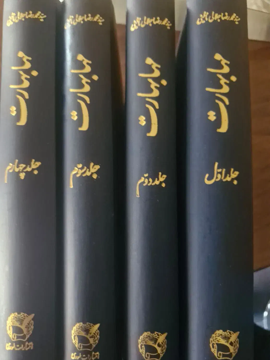 کتاب ۴ جلدی مهابهارت|کتاب و مجله ادبی|تهران, آرارات|دیوار