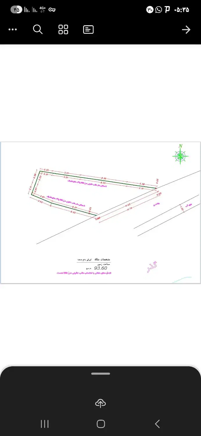 زمین تجاری درچه95 متری بر اصلی فلکه 9 دی|فروش زمین و ملک کلنگی|خمینیشهر, |دیوار