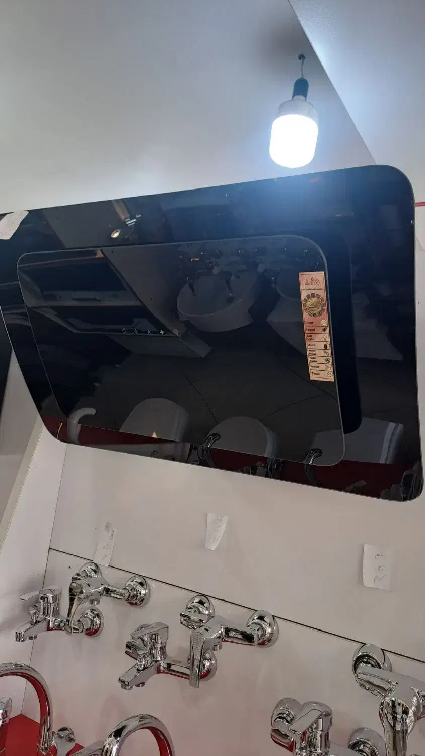 هود پادریک|هود|ساری, |دیوار