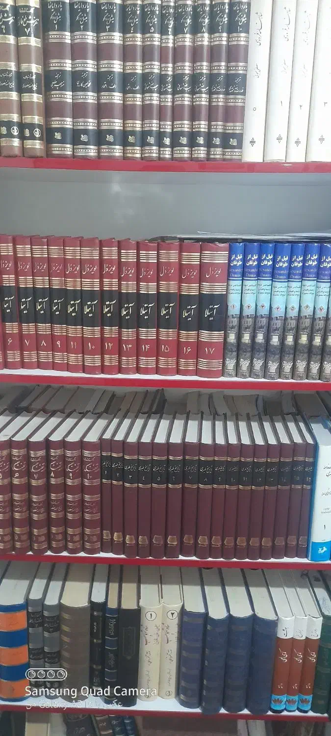 کتاب|کتاب و مجله تاریخی|شیراز, محراب|دیوار