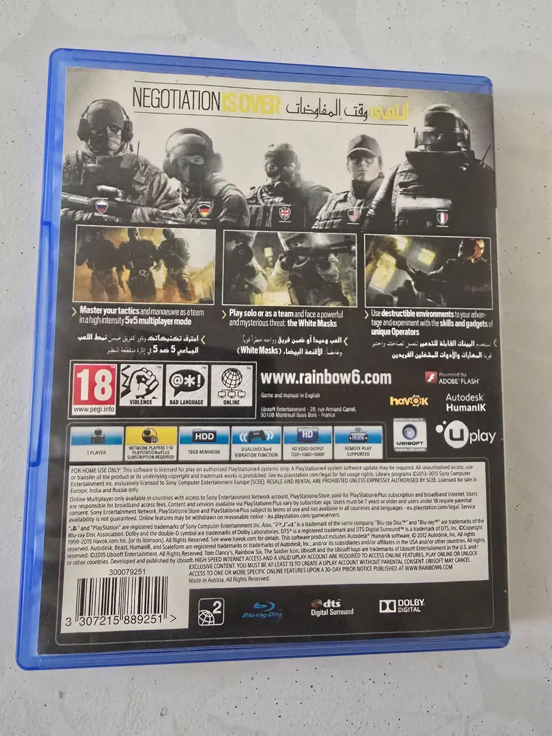 بازی Rainbow six siege ps4|کنسول، بازی ویدئویی و آنلاین|اهواز, گلستان|دیوار