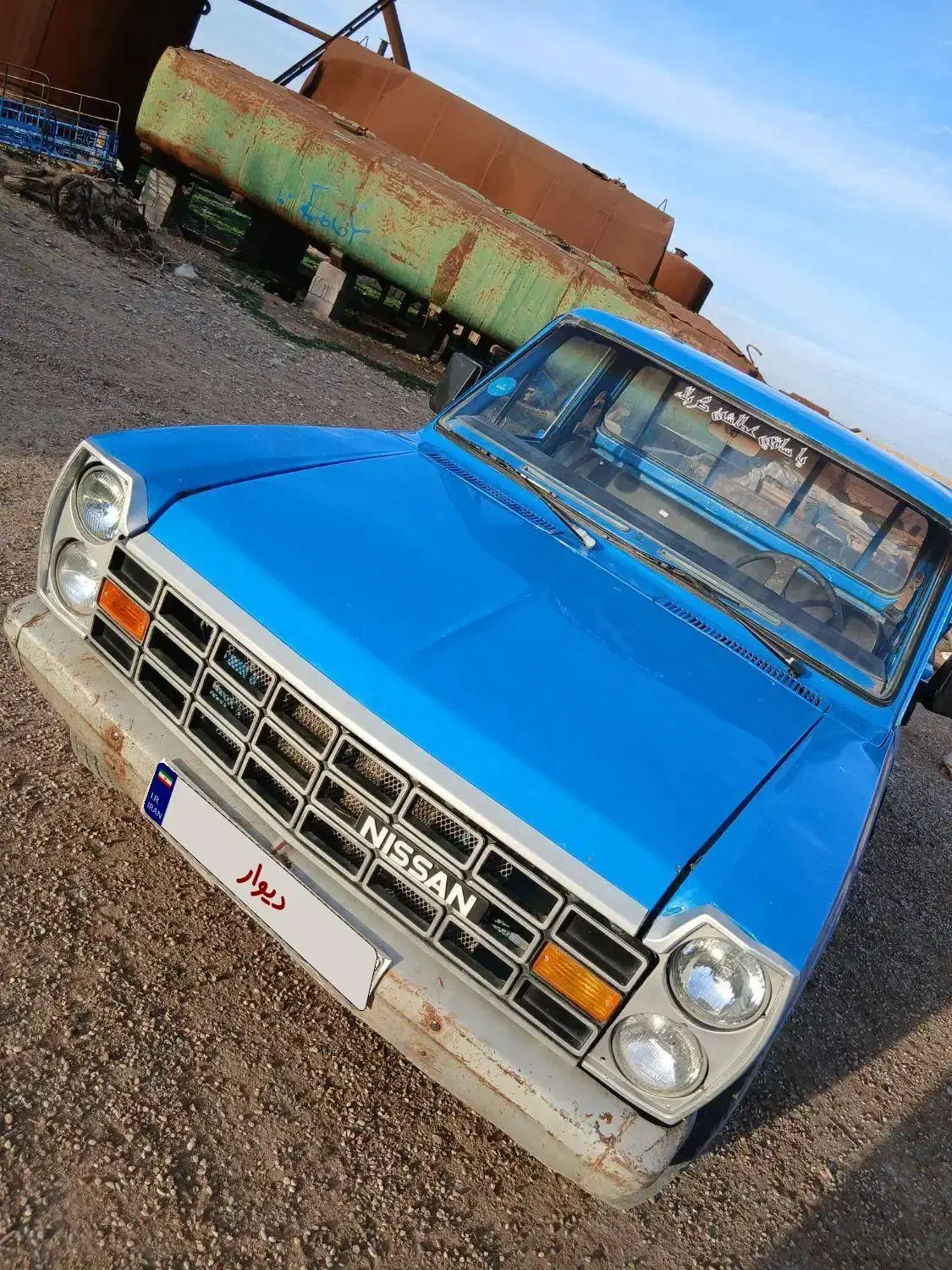 نیسان مدل ۷۹|خودرو سواری و وانت|دزفول, |دیوار