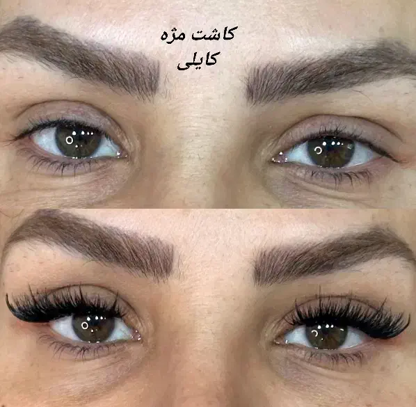 مدل اکستنشن و کاشت مژه و لیفت|خدمات آرایشگری و زیبایی|تهران, سازمان برنامه شمالی|دیوار