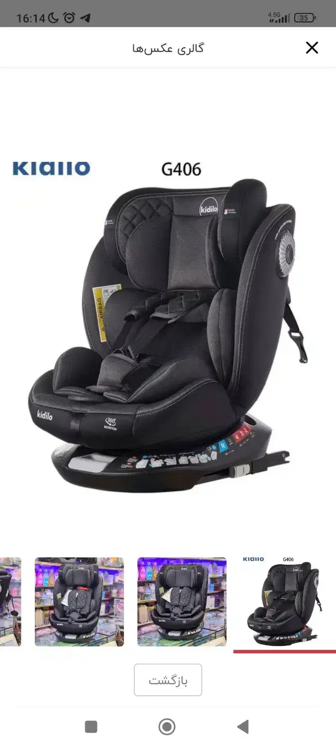 فروش تعدادی وسایل کودک|کالسکه و لوازم جانبی|جم, |دیوار