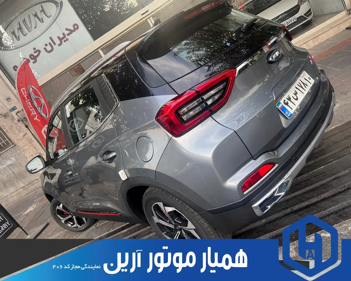 امویام X55 Pro IE|خودرو سواری و وانت|تهران, امامت|دیوار