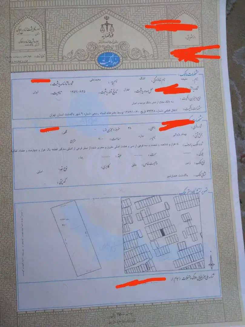 زمین 200 قیام‌دشت خیابان مصطفی خمینی|فروش زمین و ملک کلنگی|پاکدشت, شهرک انقلاب|دیوار