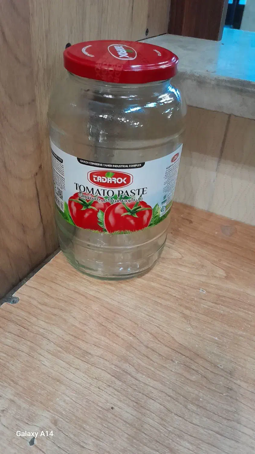 شیشه ۲ کیلویی رب|ظروف نگهدارنده، پلاستیکی، یک‌بارمصرف|تبریز, |دیوار