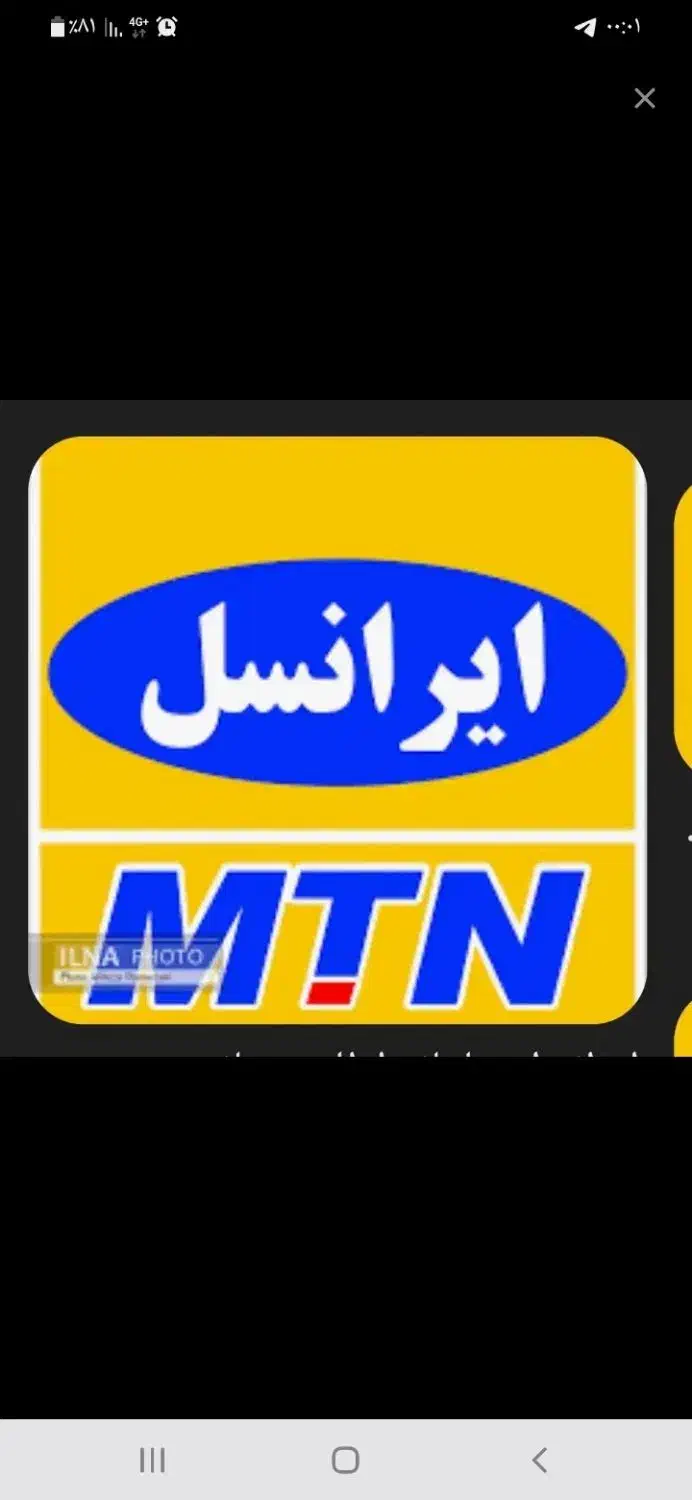 0935/371/0420|سیم‌کارت|سنندج, |دیوار