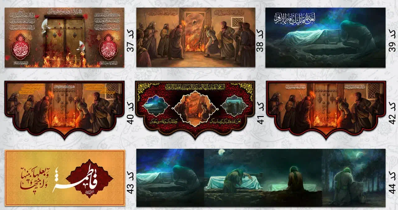 کتیبه مخمل ویژه فاطمیه|تابلو، نقاشی، عکس|زاهدان, |دیوار