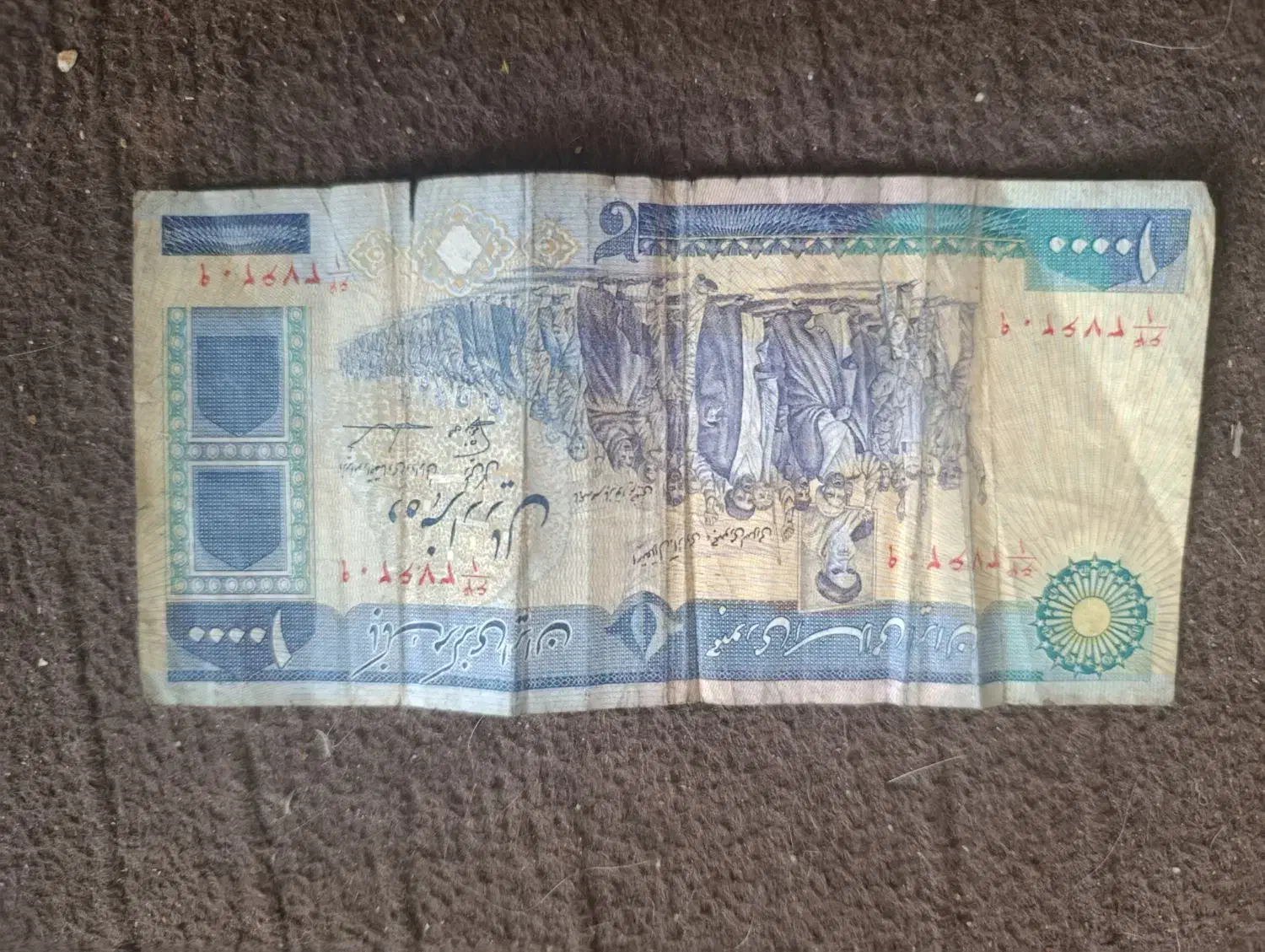 اسکناس قدیمی|کلکسیون سکه، تمبر، اسکناس|شیراز, فضل‌آباد|دیوار
